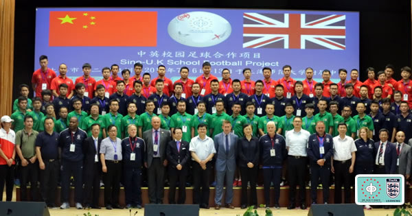 4th sino uk school football project opening group