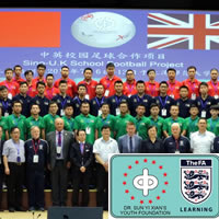 4th news sino uk school football project opening group