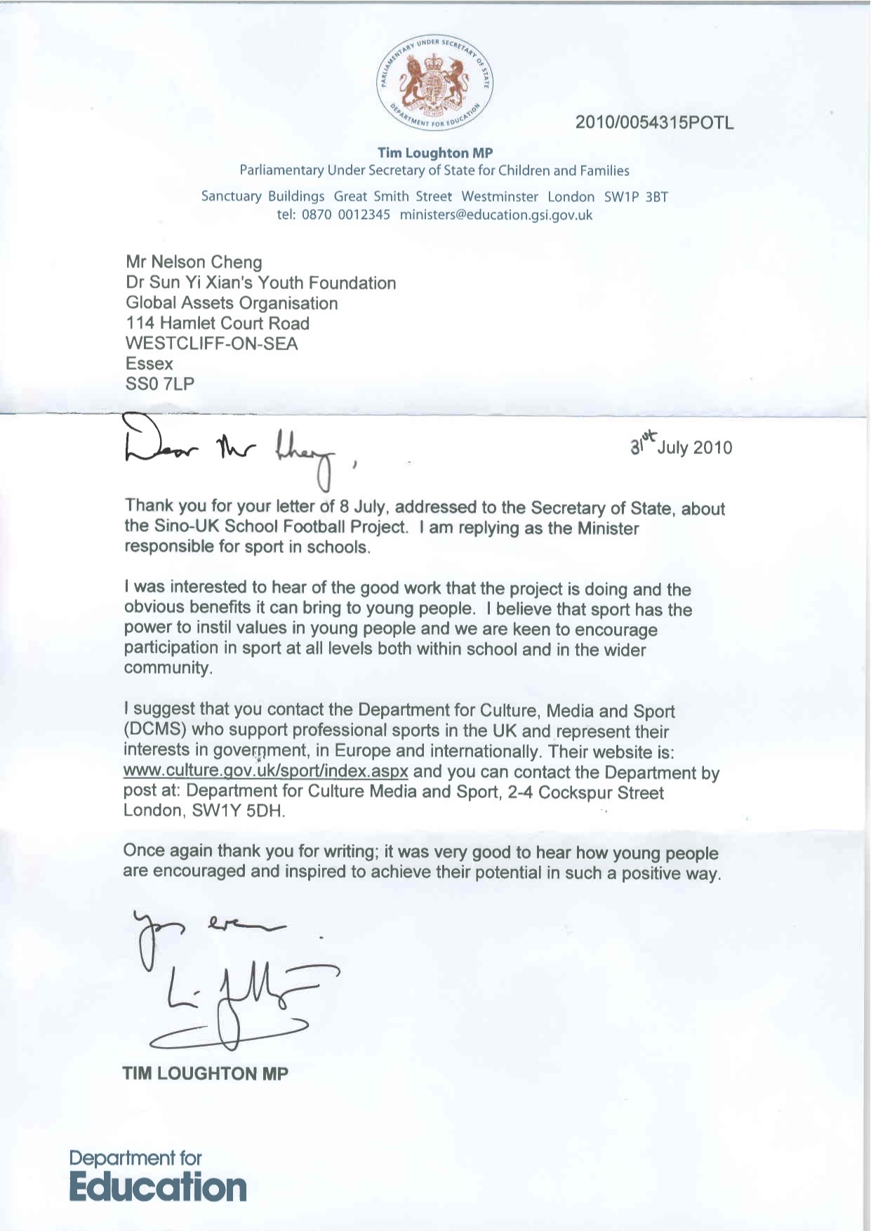 sino uk school football project letter 007