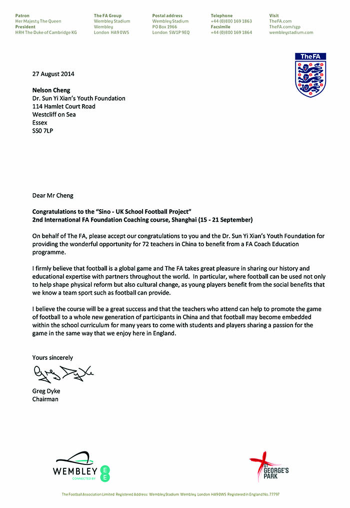 sino uk school football project letter 008