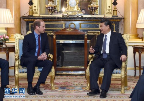 xijinping met prince william 10 2015